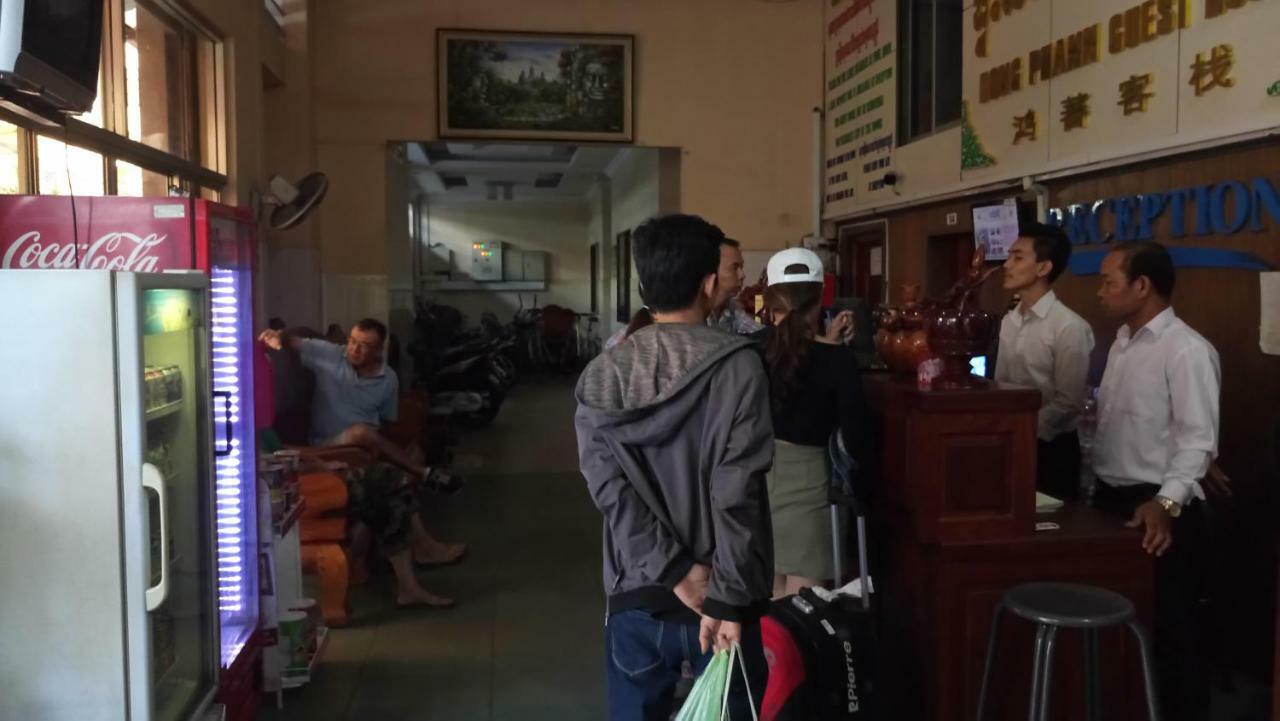 فندق دار ضيافة هونج فان بنوم بنه المظهر الخارجي الصورة